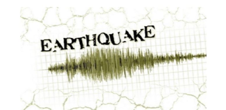 'अफगानिस्तान में 4.3 तीव्रता का भूकंप | '